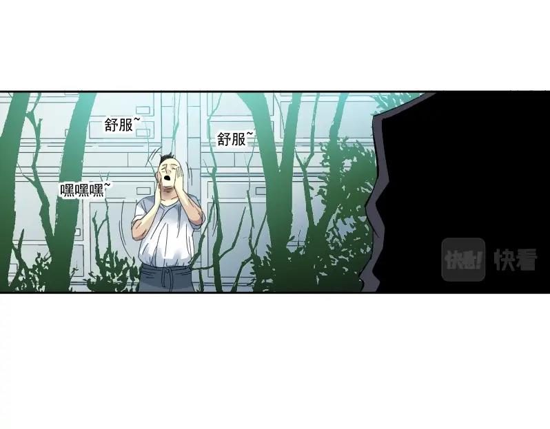 第91话 我就是你要找的人！58