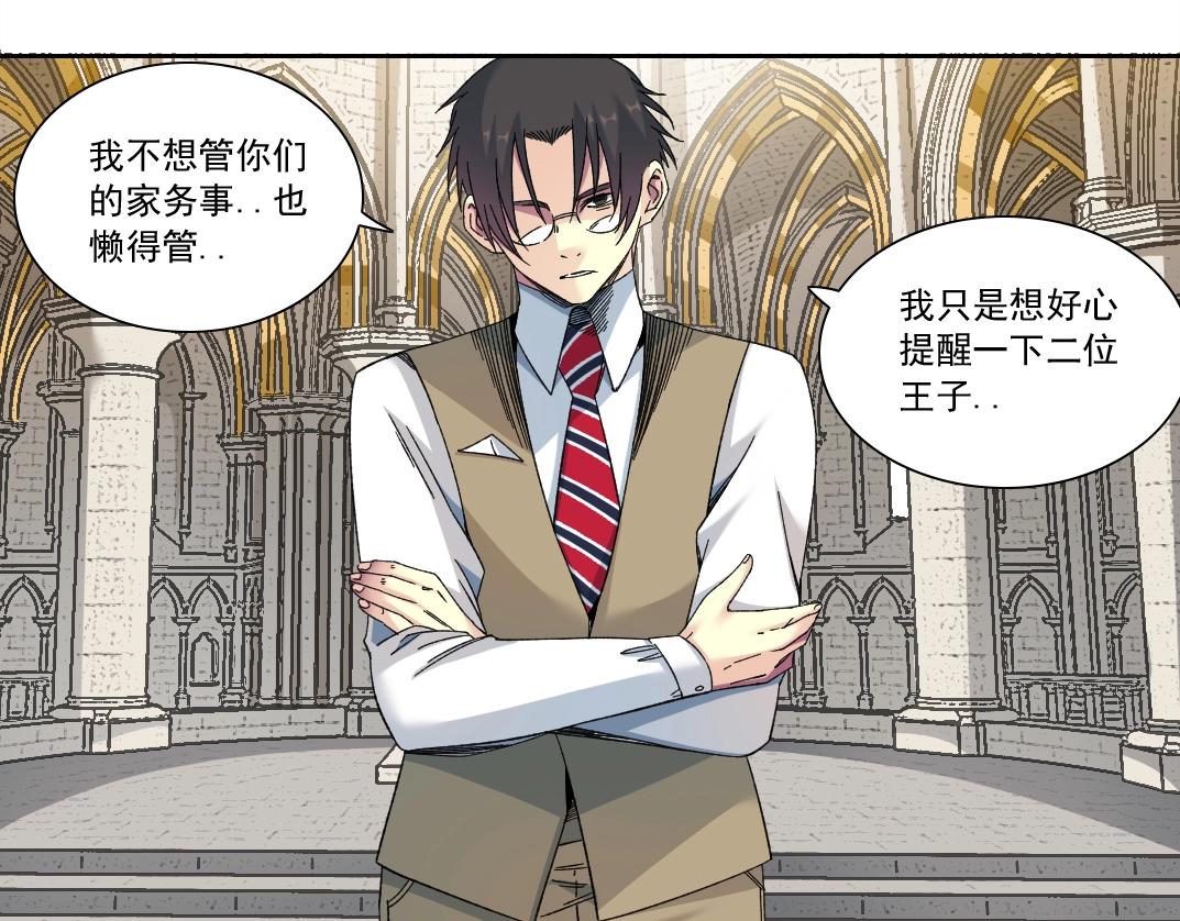 第149话 神很忙46