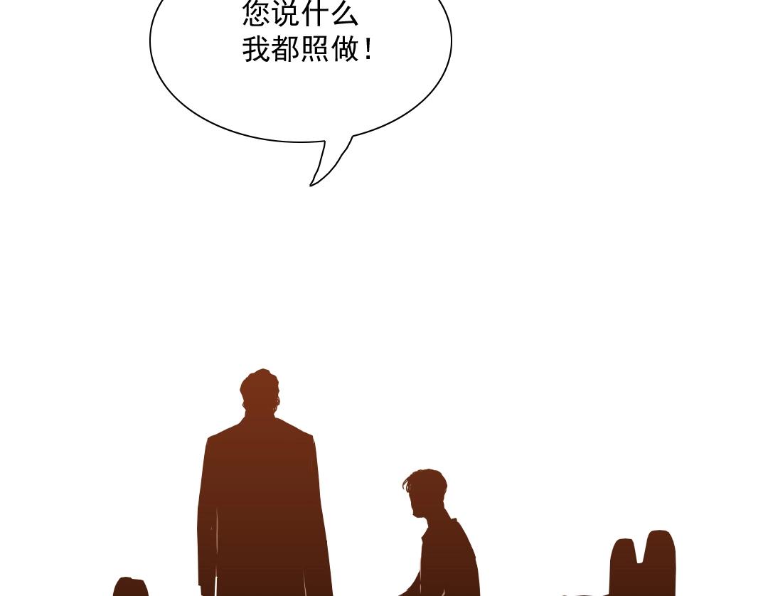 第31话 “遗言”140