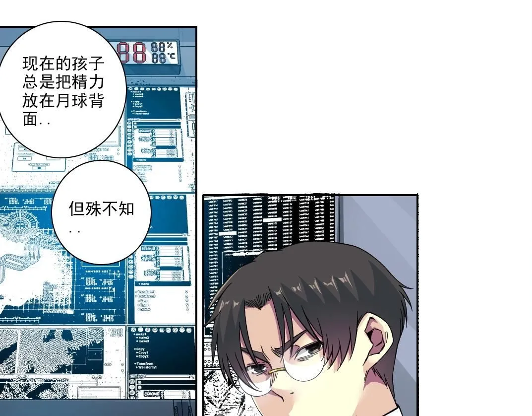 第211话 地下66