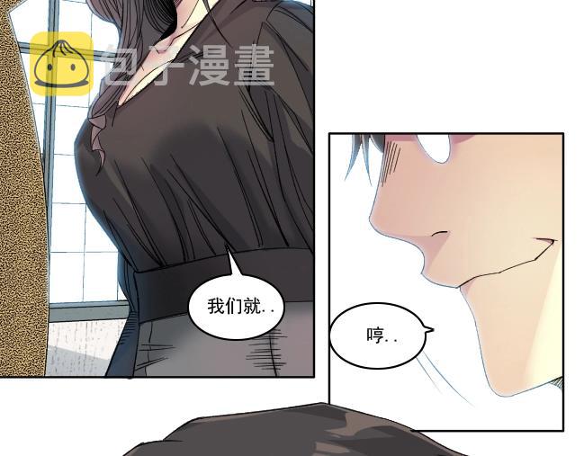 第94话 众生皆棋子62