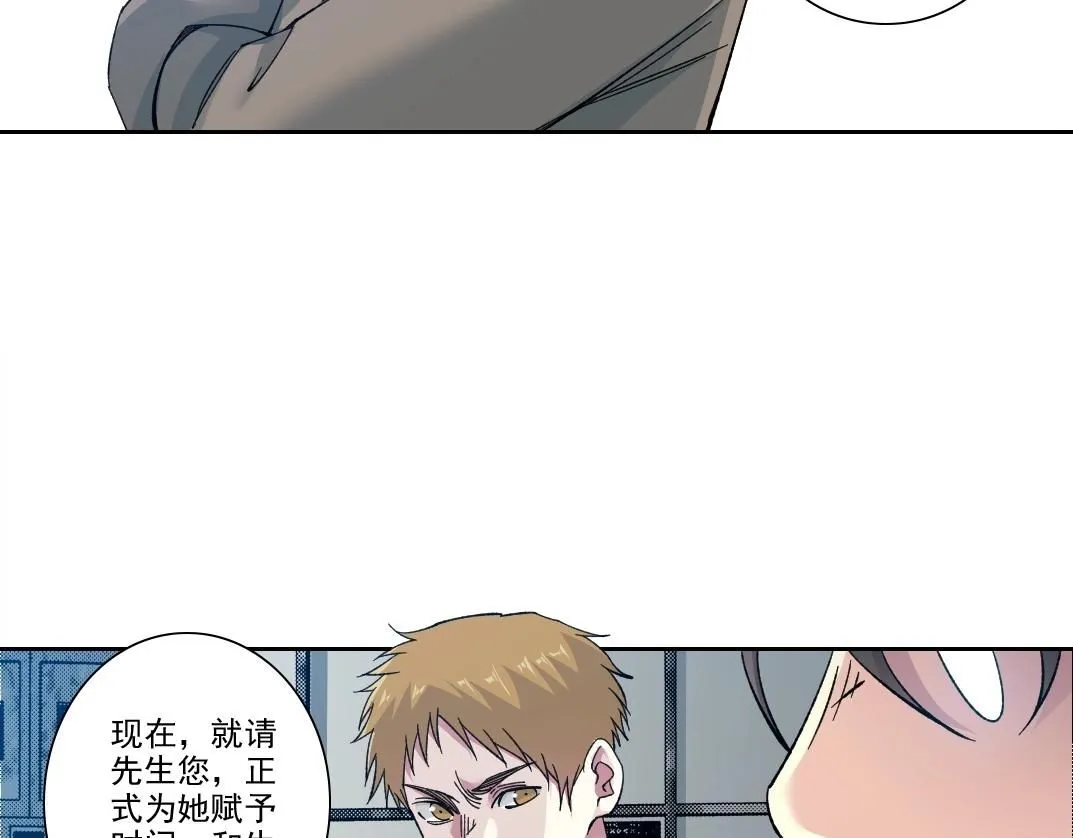 第214话 一亿年！28