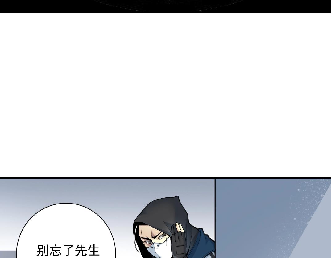 第38话 魔都地下教父72