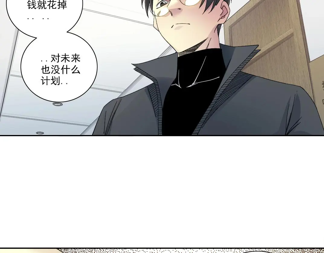 第231话 我的帮助，很贵。18