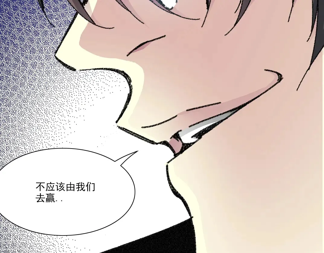 第273话 你去给我把他干掉（我？）68