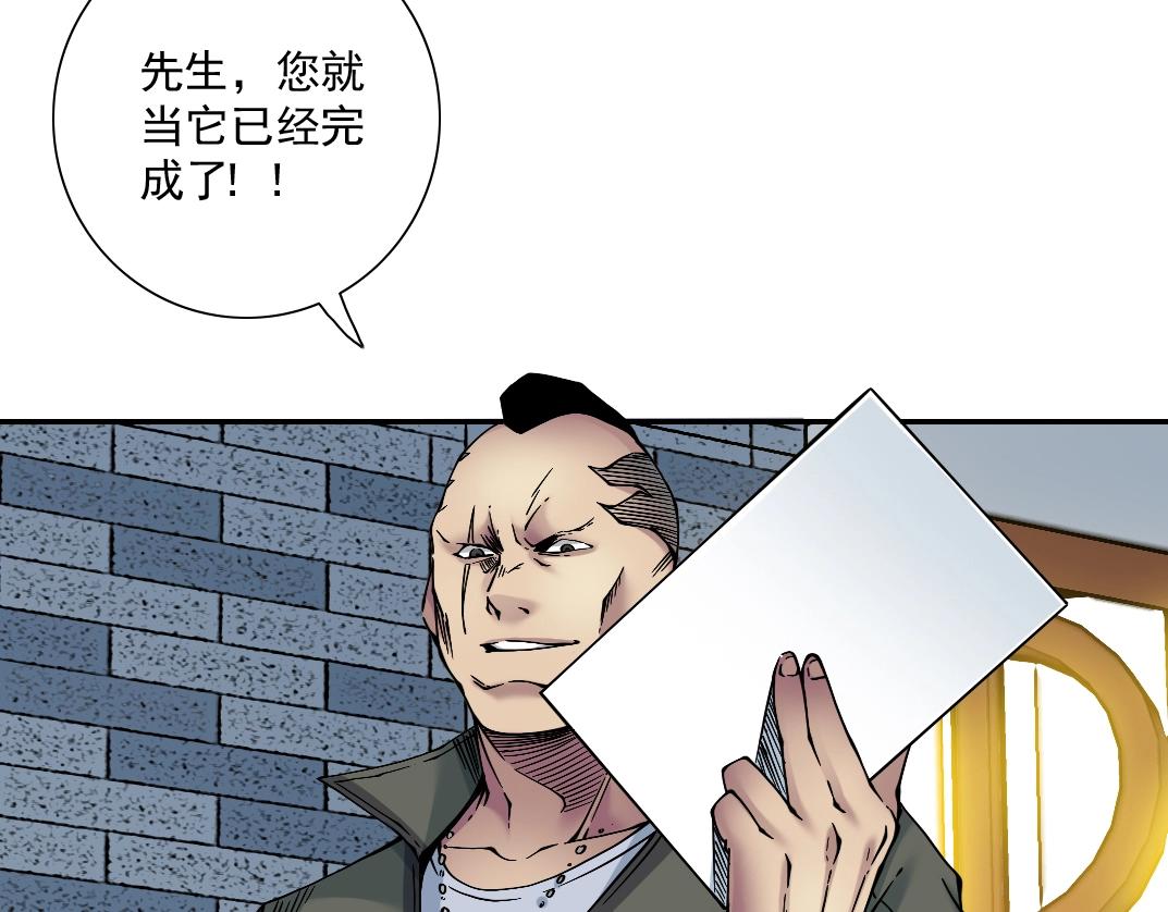 第34话 聪明人95