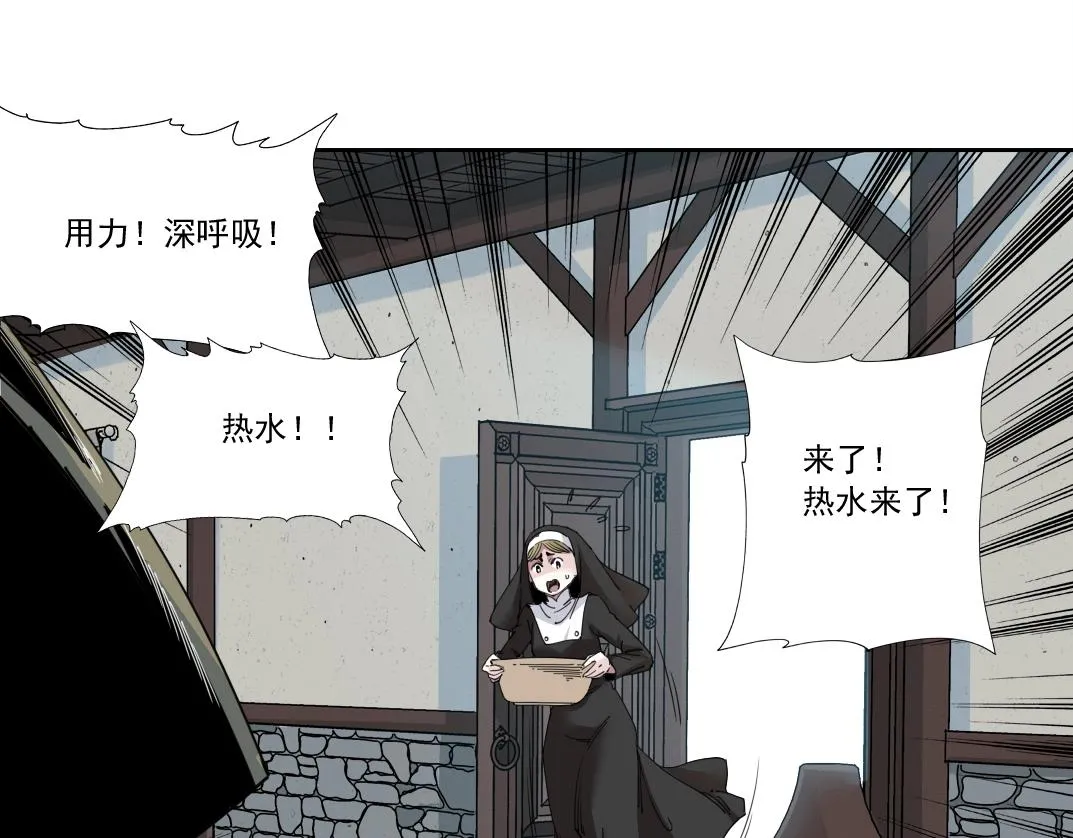 第172话 神的指引13
