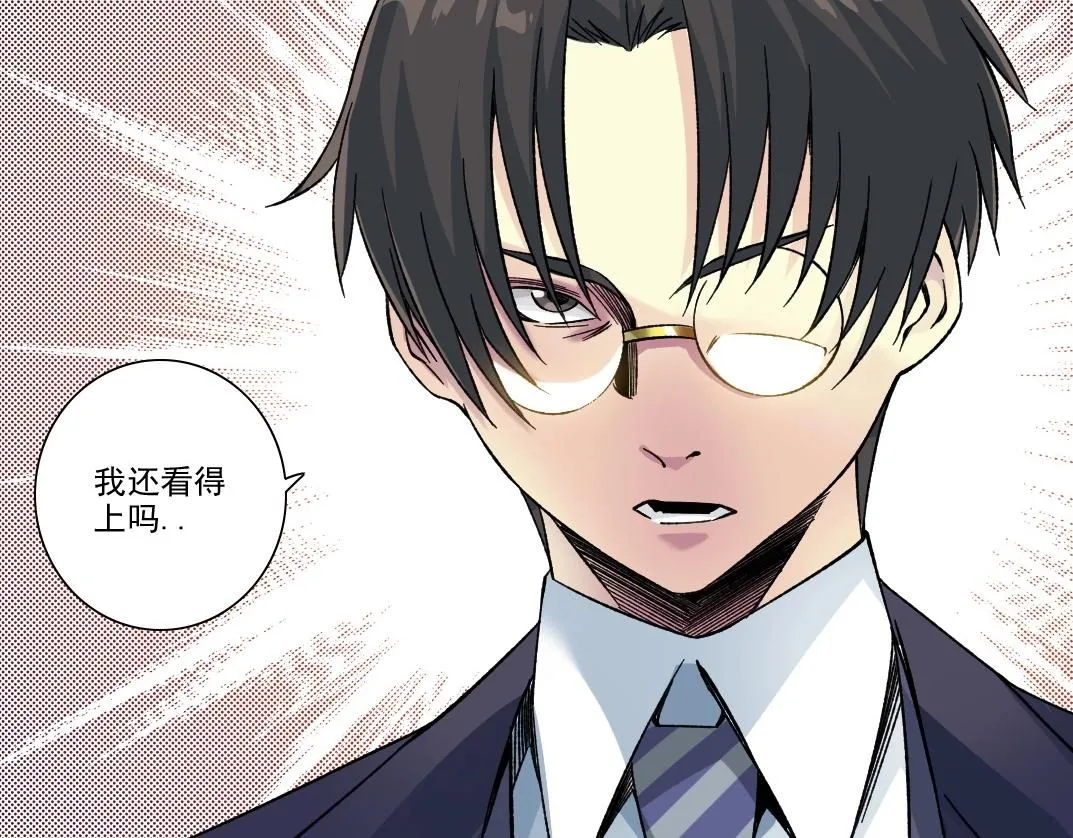 第200话 祈求71