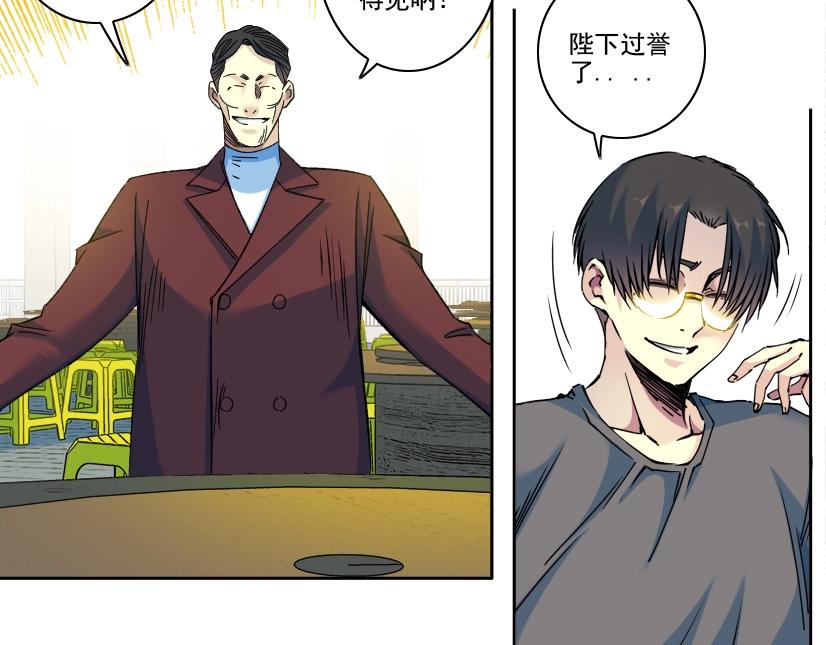 第96话 无法拒绝的理由48