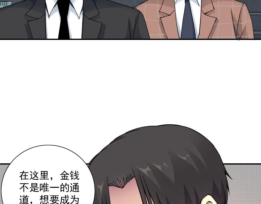 第46话 天赐良机42