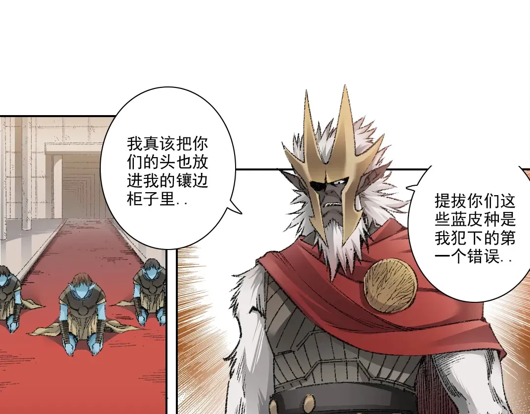 第273话 你去给我把他干掉（我？）15