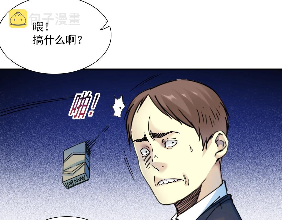 第26话 斩尽杀绝75