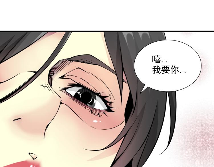 第8话 自罚三杯93