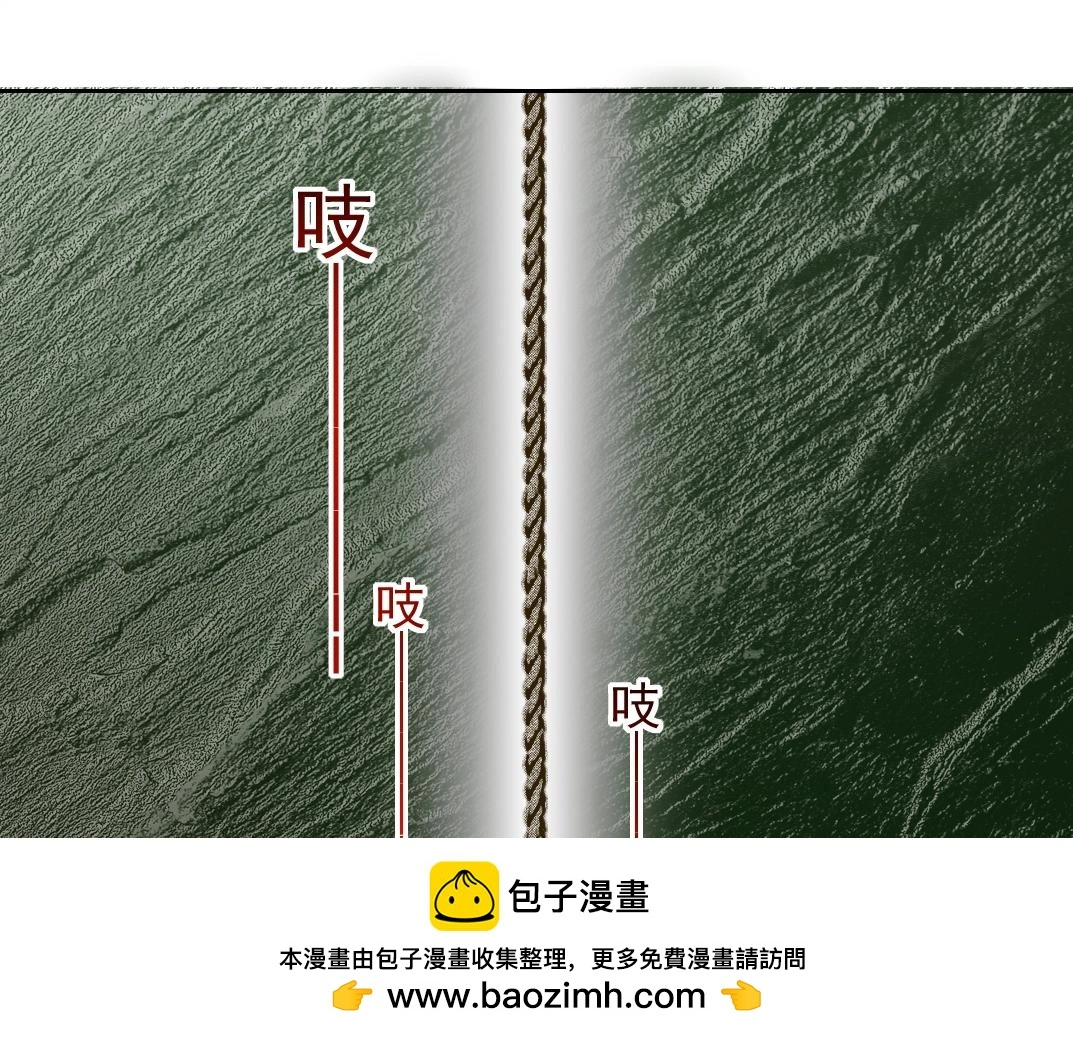 第238话 一路向下49