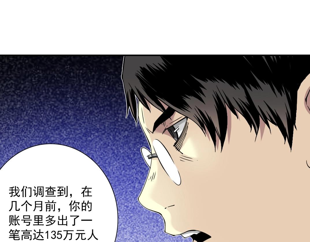 第58话 录像带80