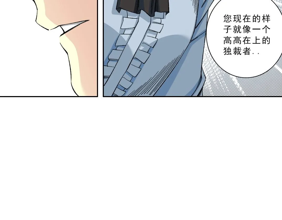 第174话 神还是人56