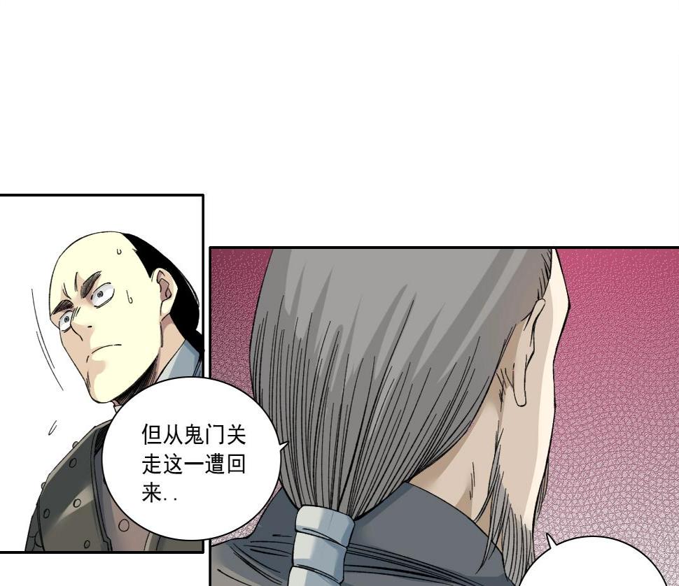 第155话 起死回生30