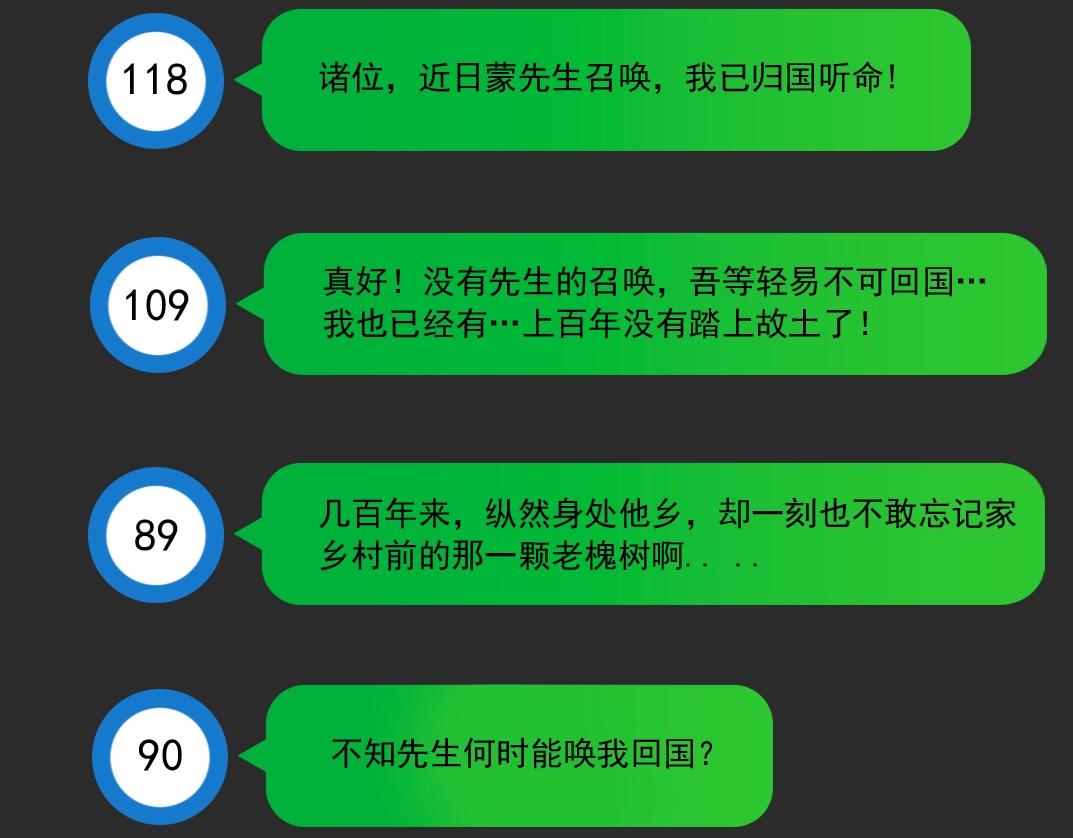 第118话 长生的证据6