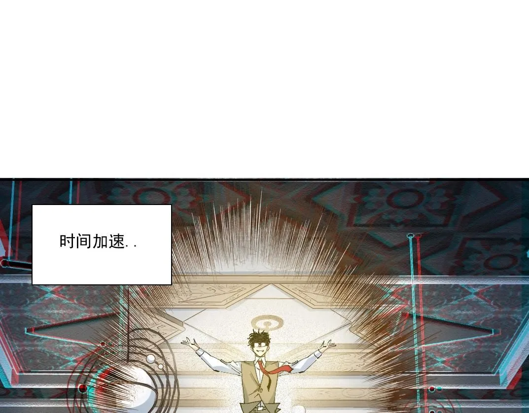 第213话51