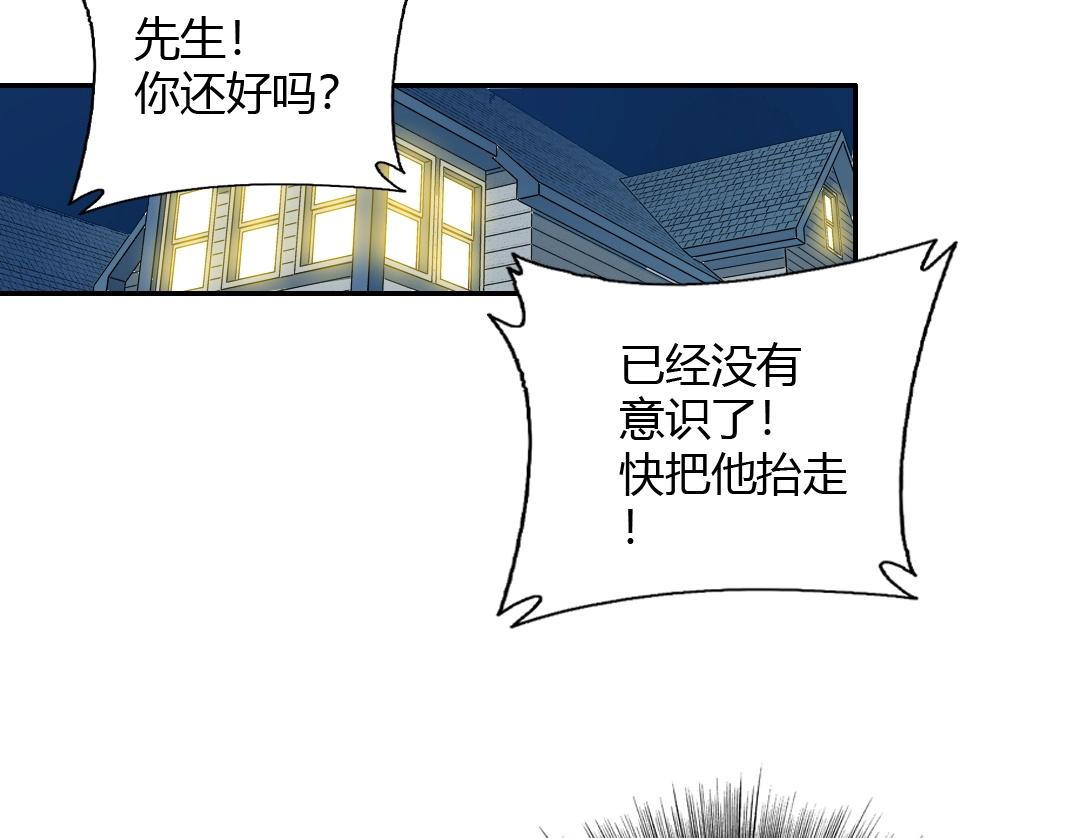 第41话 调动警力83