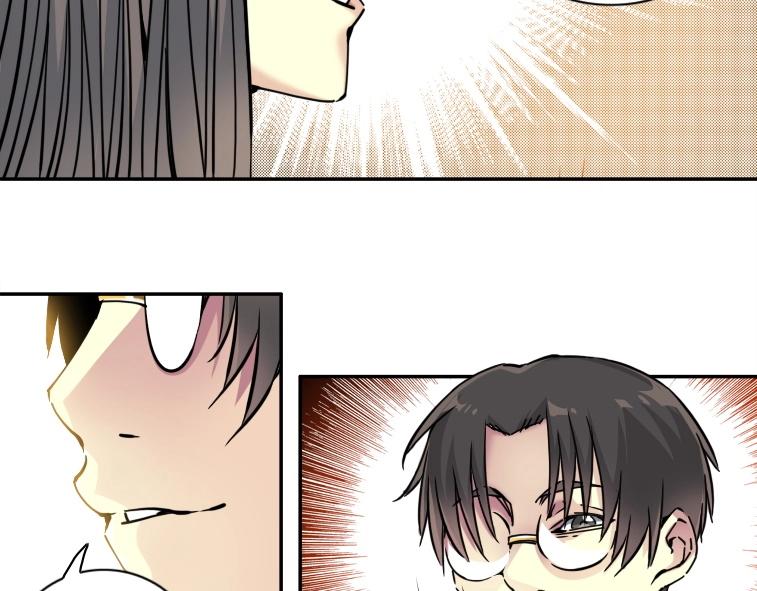 第66话 人脉之王59