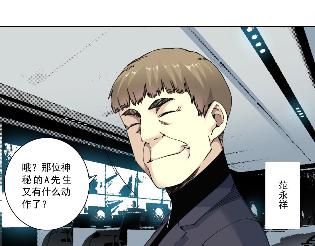 第119话 调查局8
