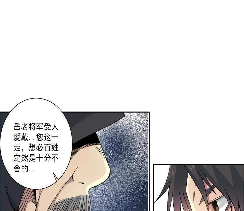 第156话 一路向西11