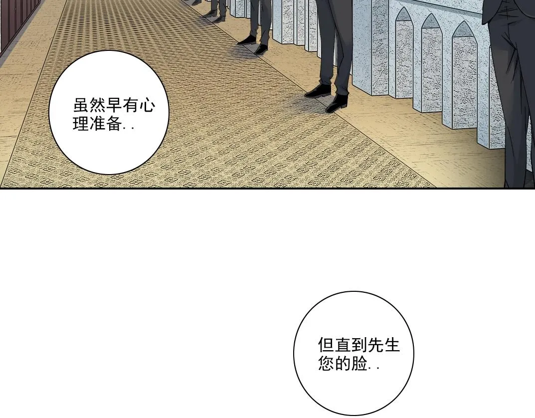 第191话 爸我回来了4