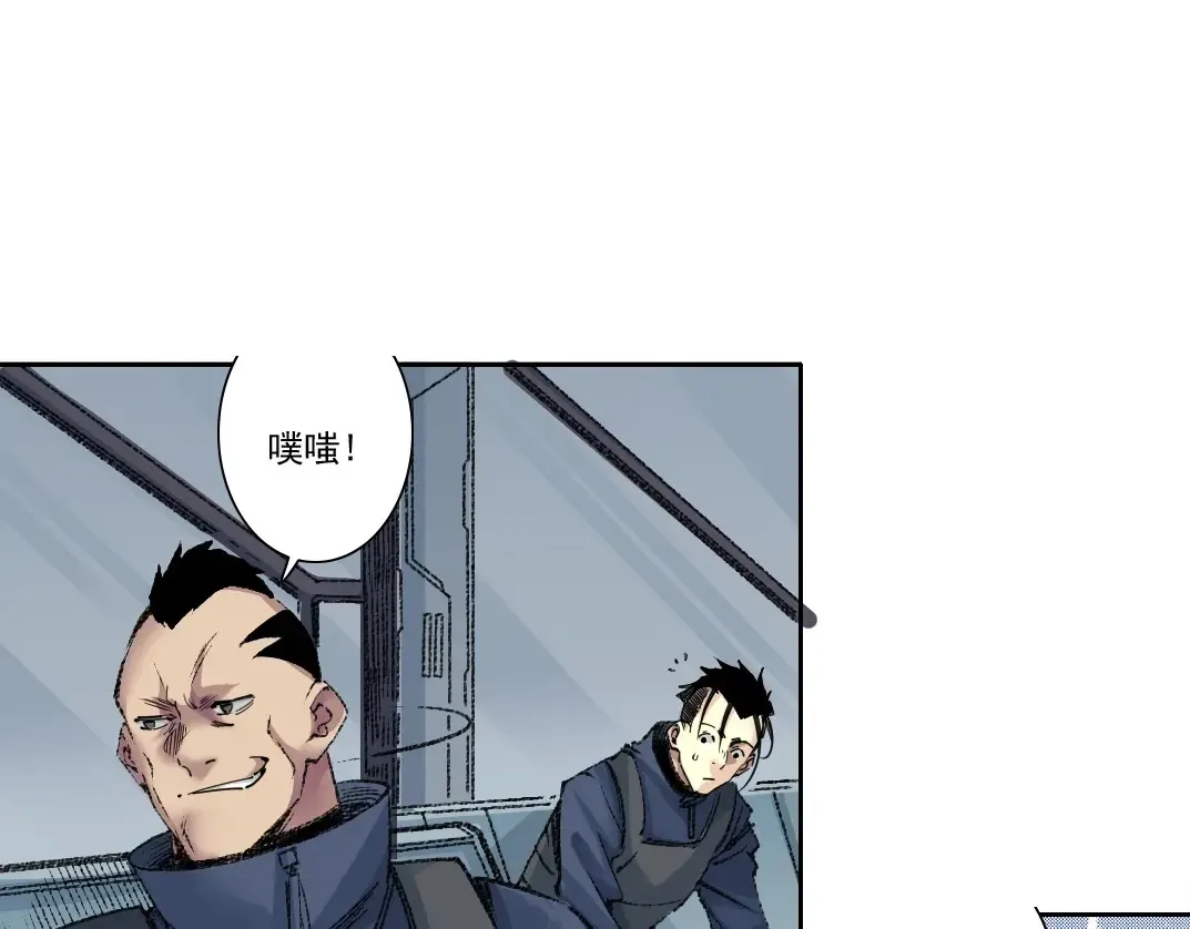 第267话 你就是个臭卖鱼的！31