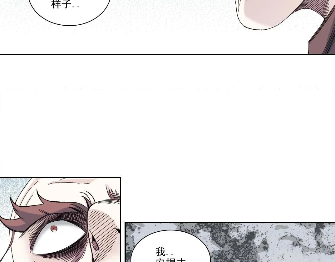 第211话 地下41