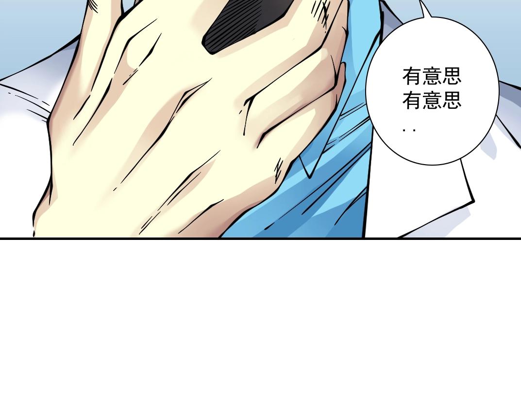 第34话 聪明人132