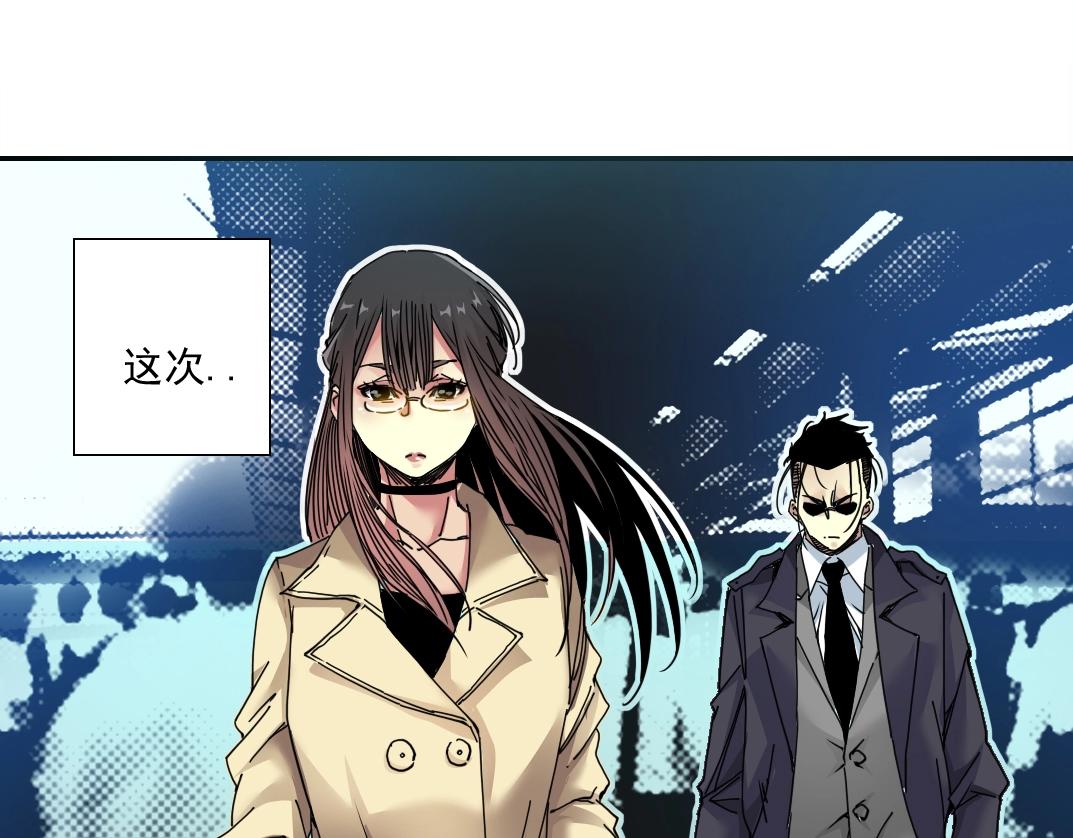 第44话 长生者19
