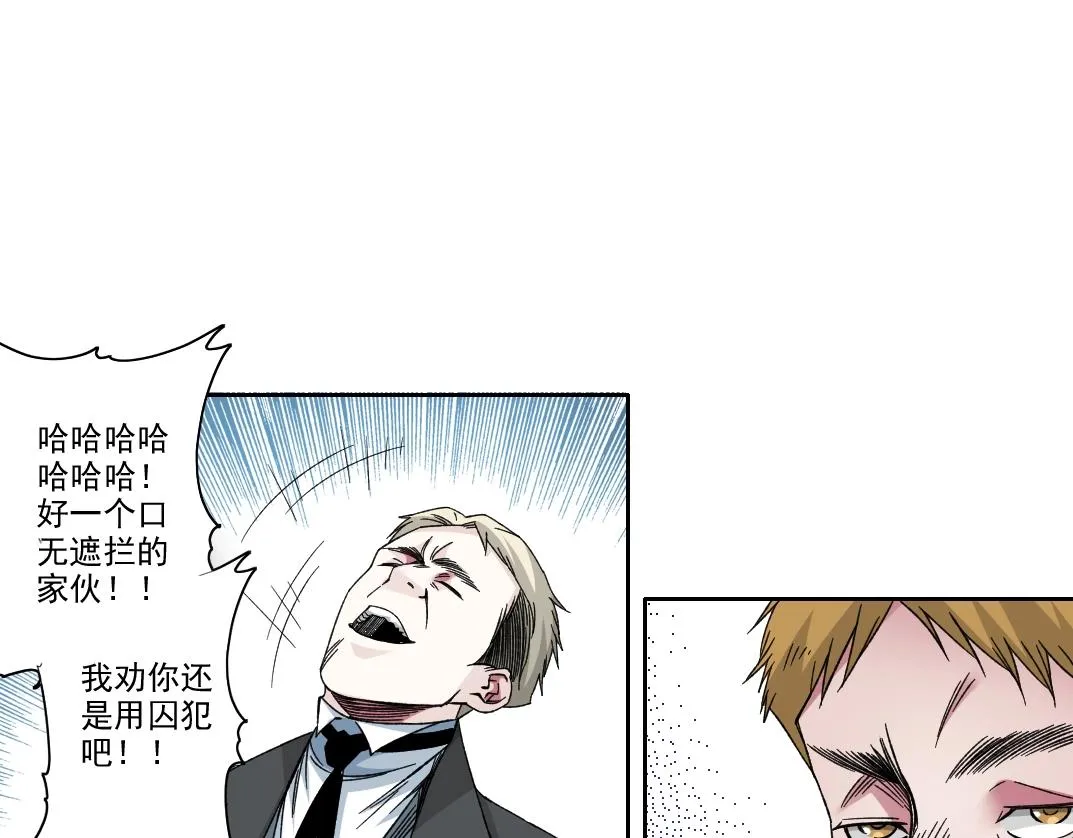 第187话 电力之王35