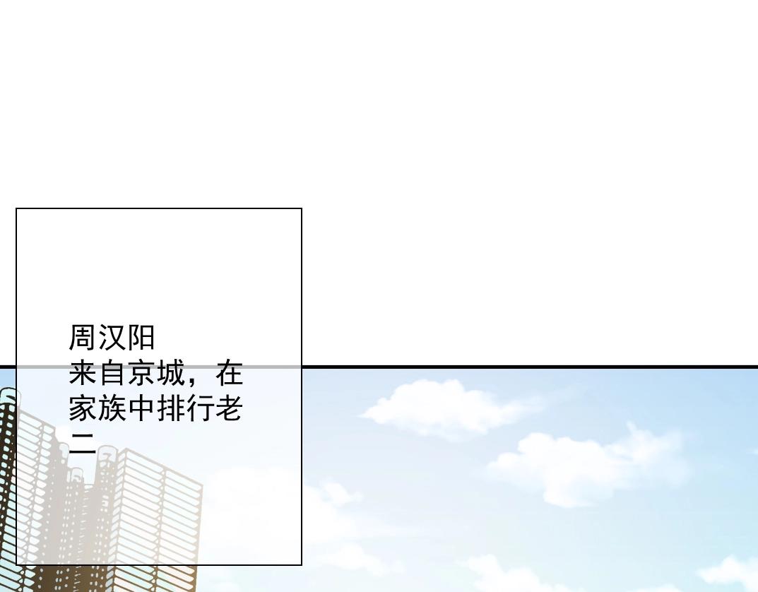 第24话 暗杀15