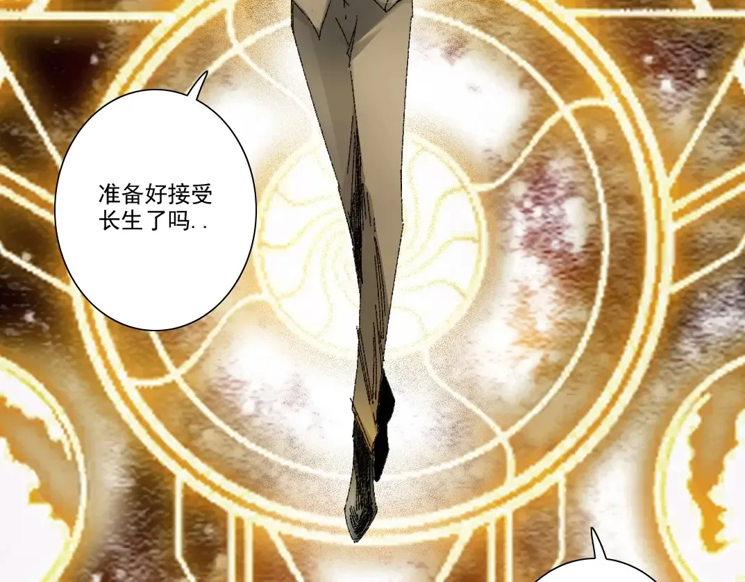 第277话75