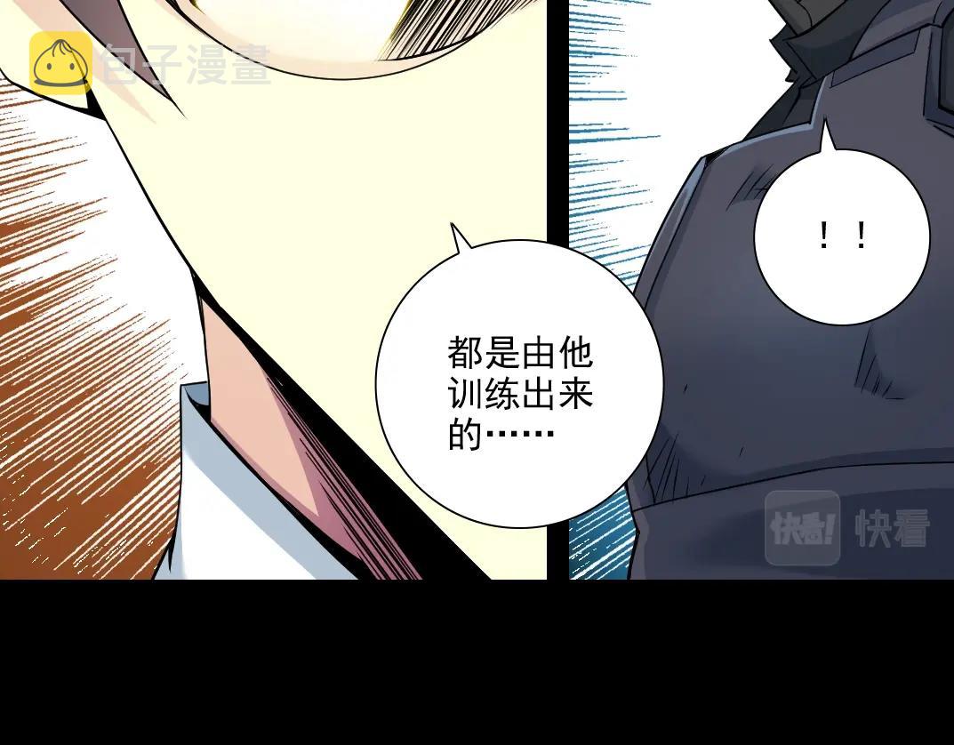 第82话 首次任务24