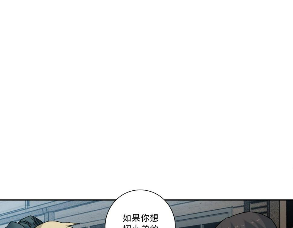 第165话 神看好你5