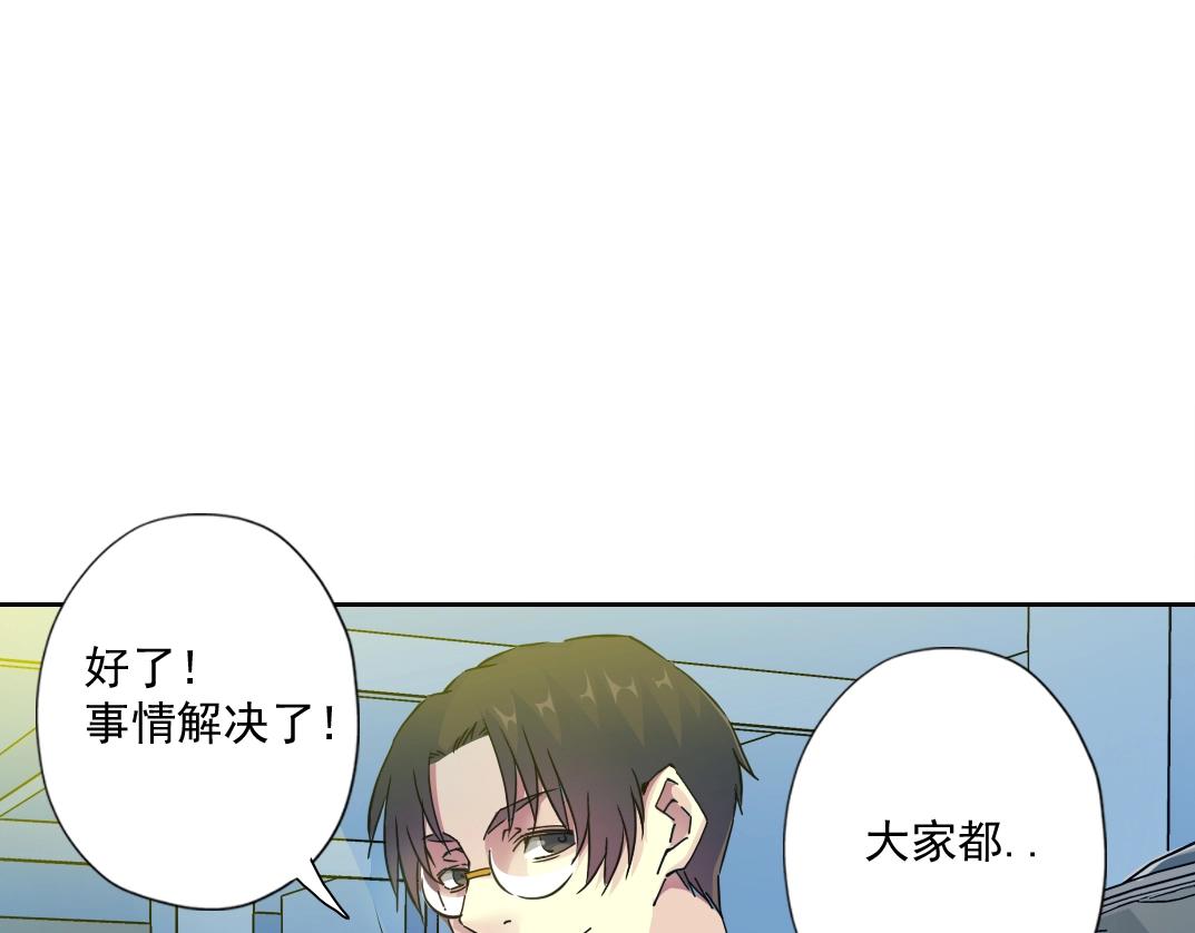 第71话 两个世界的人们39