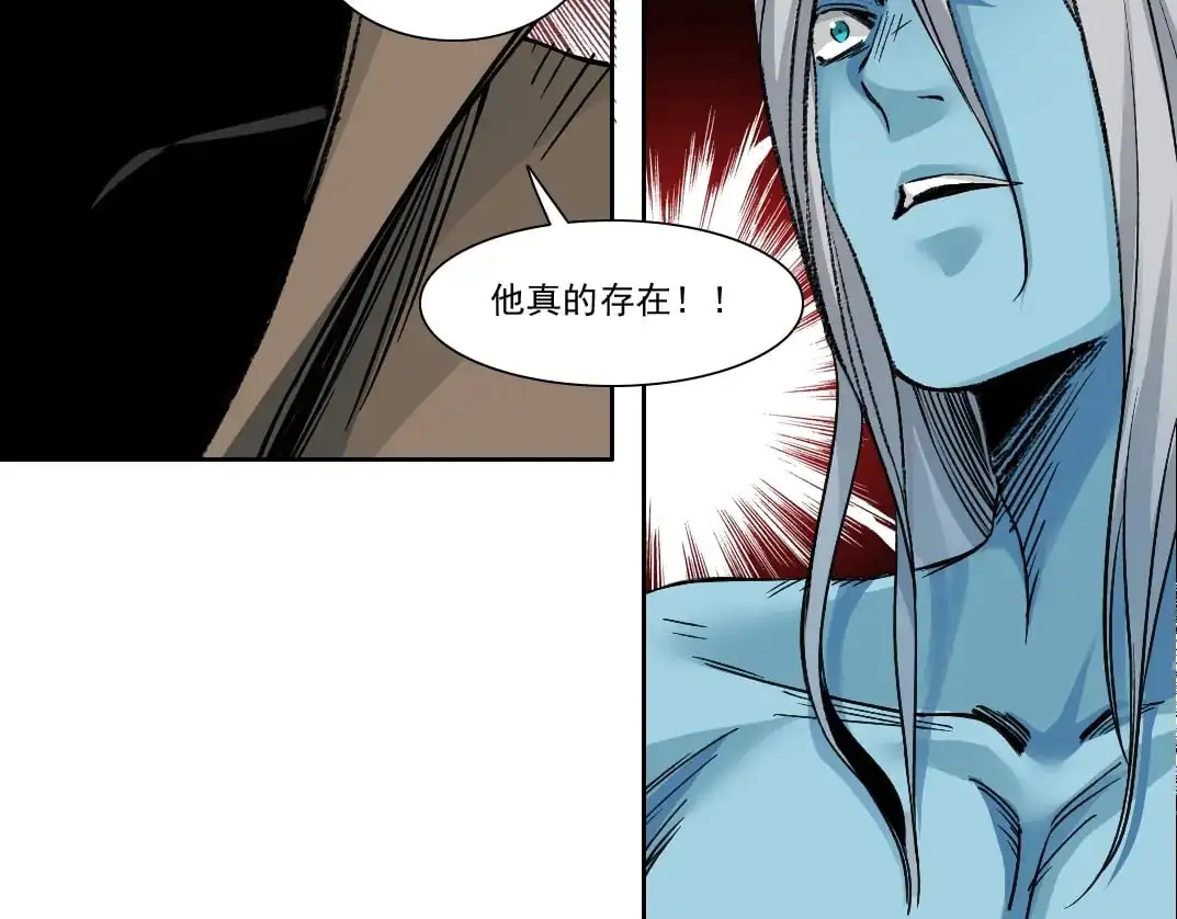 第251话 神存在68
