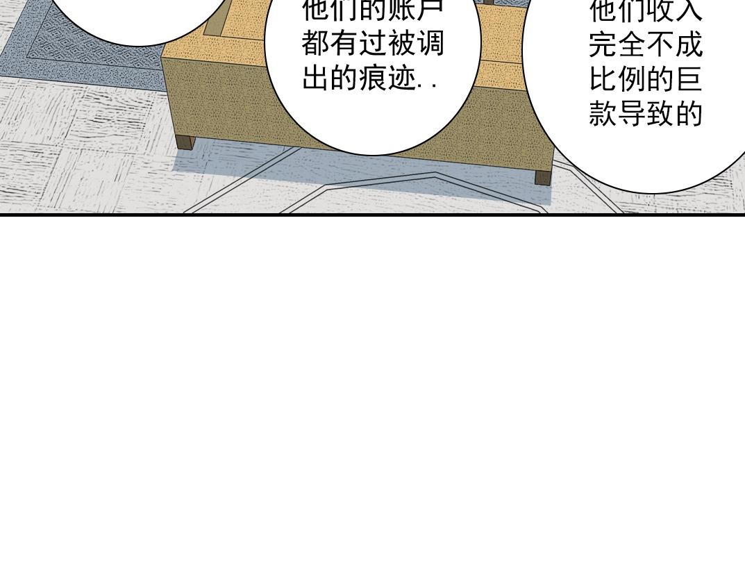 第59话 应对42