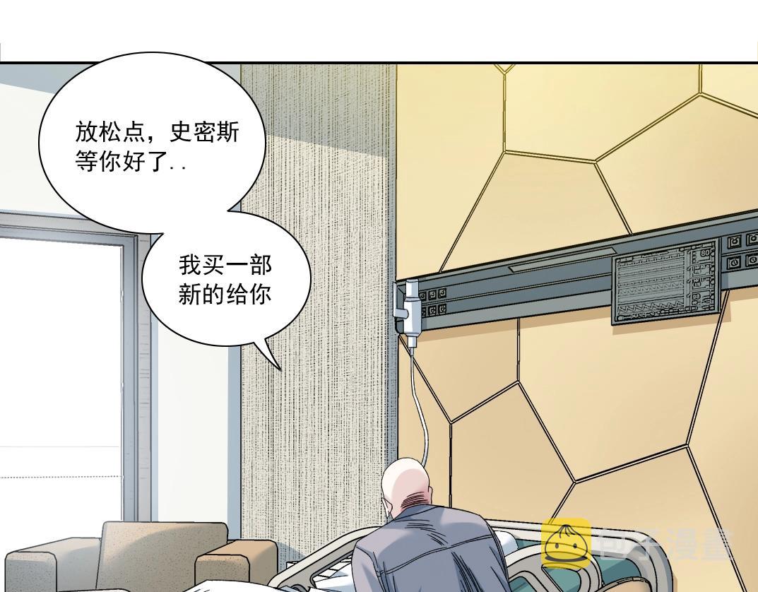 第130话 奉陆先生之命.10