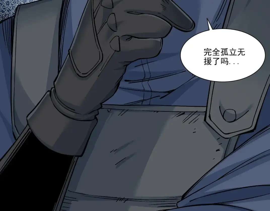 第250话 信念51