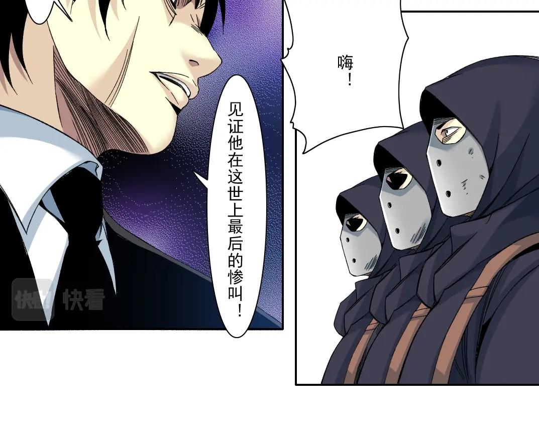 第107话29