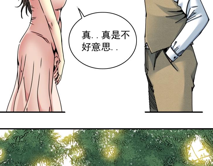 第19话 女邻70