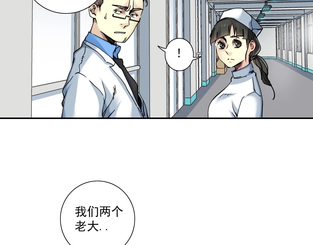第40话 登场8