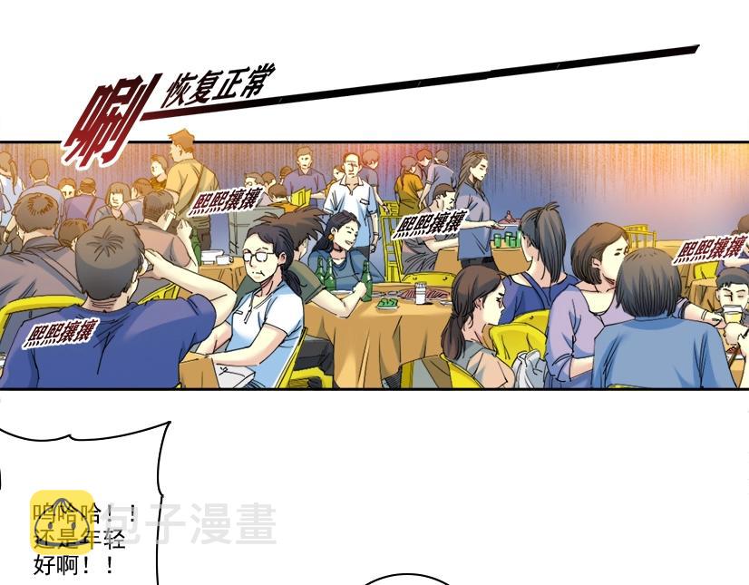 第96话 无法拒绝的理由44