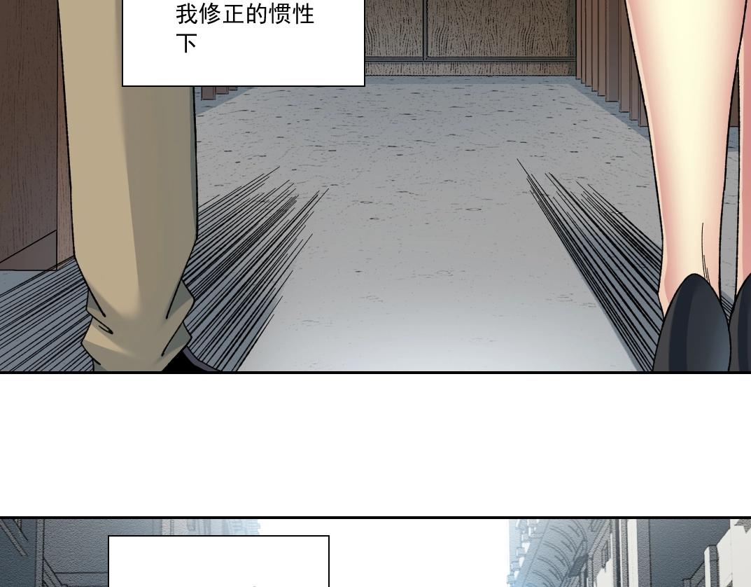 第171话 最后一站28