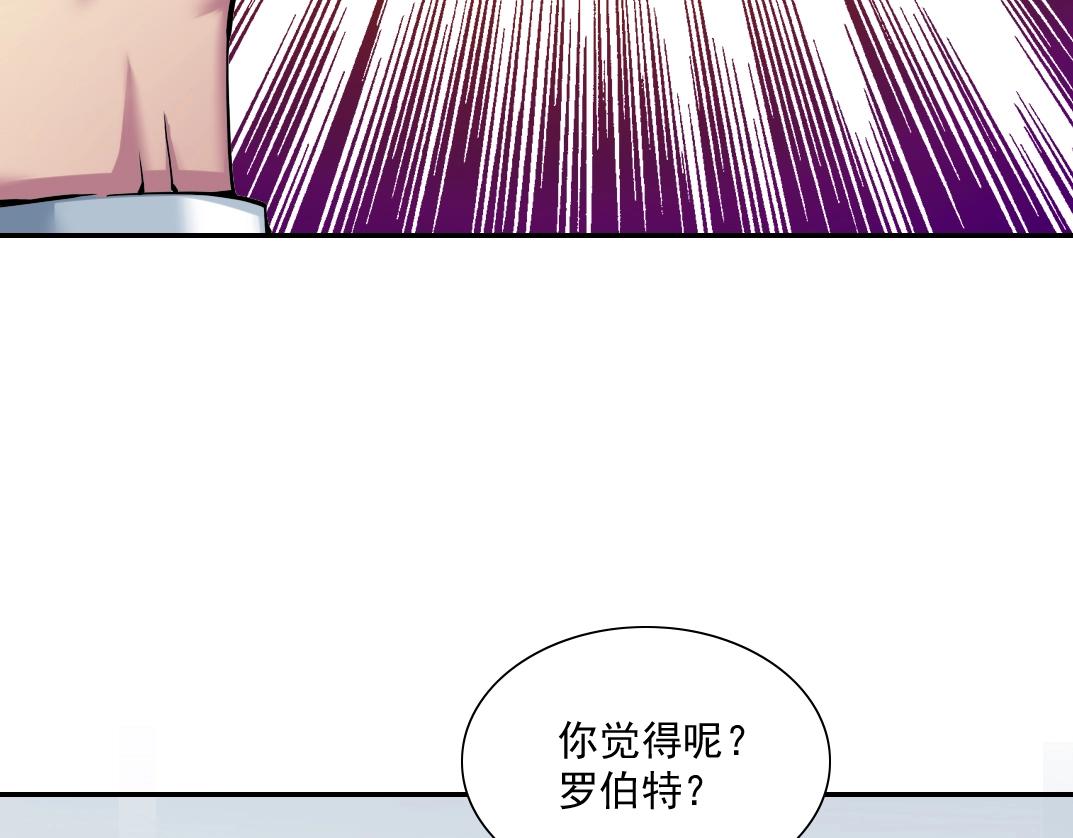 第23话 谁在调查我19