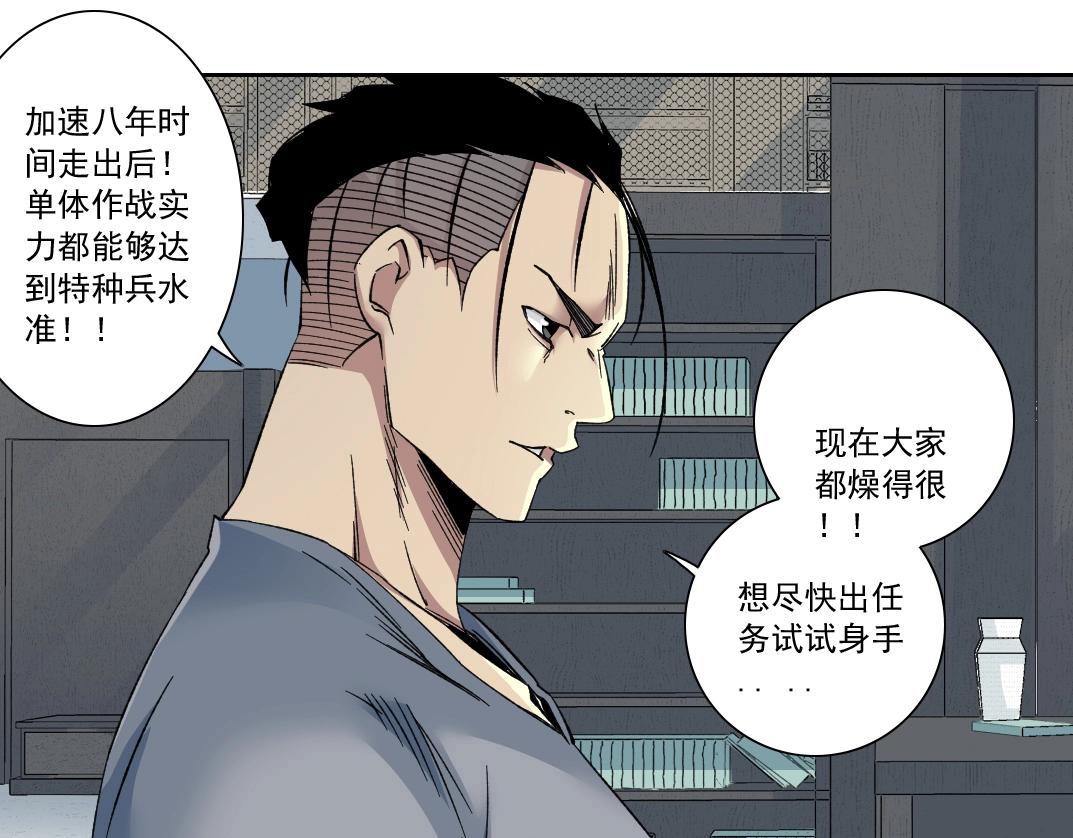 第129话 新兵上阵还太嫩60
