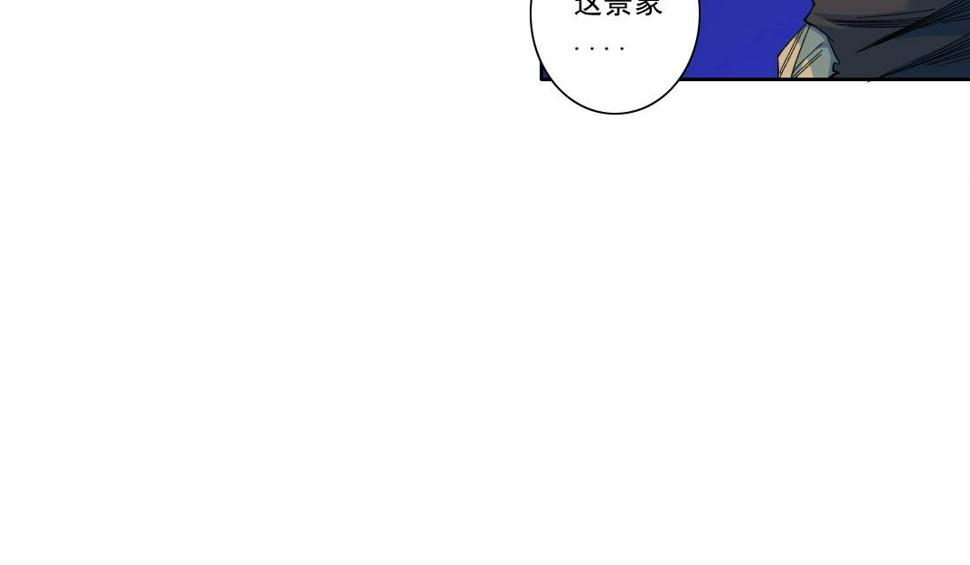 第168话 无法注入的时间33